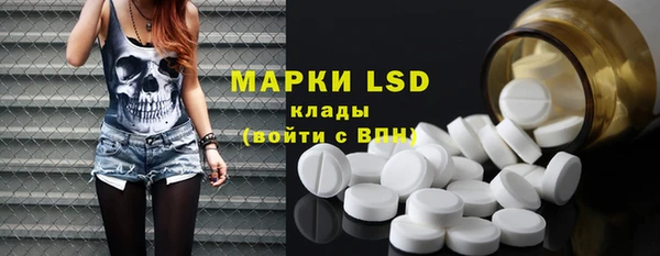 mdma Бородино