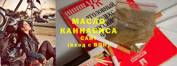 мяу мяу кристалл Богданович