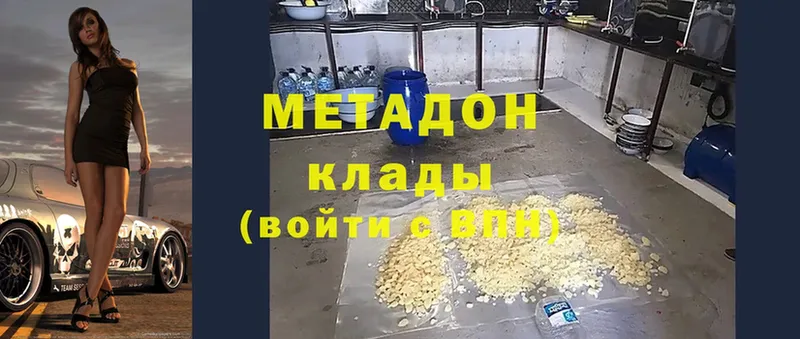 как найти закладки  Тара  Метадон methadone 